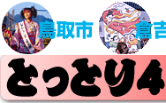 ƂƂ4sčՂ苤Ly[