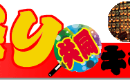 ƂƂ4sčՂ苤Ly[