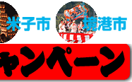 ƂƂ4sčՂ苤Ly[